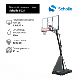 Scholle S024 Мобильная баскетбольная стойка 50" Scholle S024 Мобильная баскетбольная стойка 50"