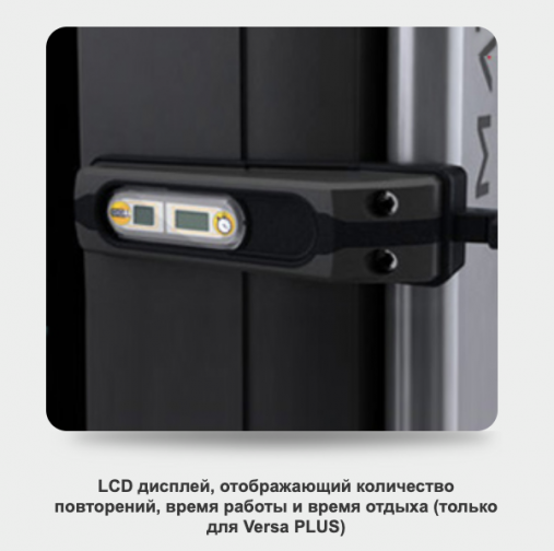 Тренажер со встроенными весами Matrix Versa VS-S70P BLACK черный