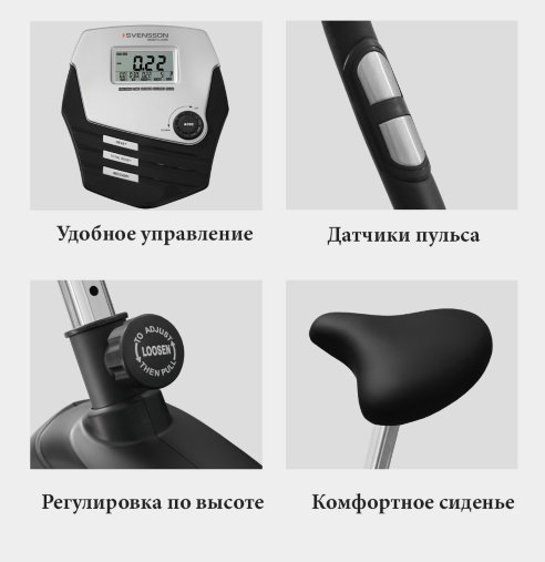 Понятный LCD-дисплей с кнопками на консоли + датчики пульса на рукоятках. Удобное регулируемое сиденье у велотренажера Svensson Body Labs CrossLine BHM